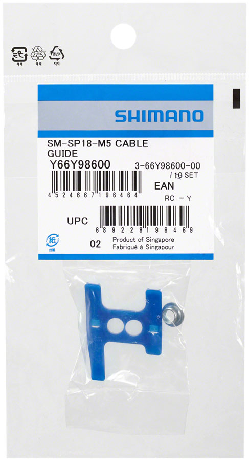 Cable Guides - FS1068-02.jpg